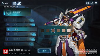 学生作品丨原画设计中突如其来的 骚 闪了我腰哦 王氏教育集团