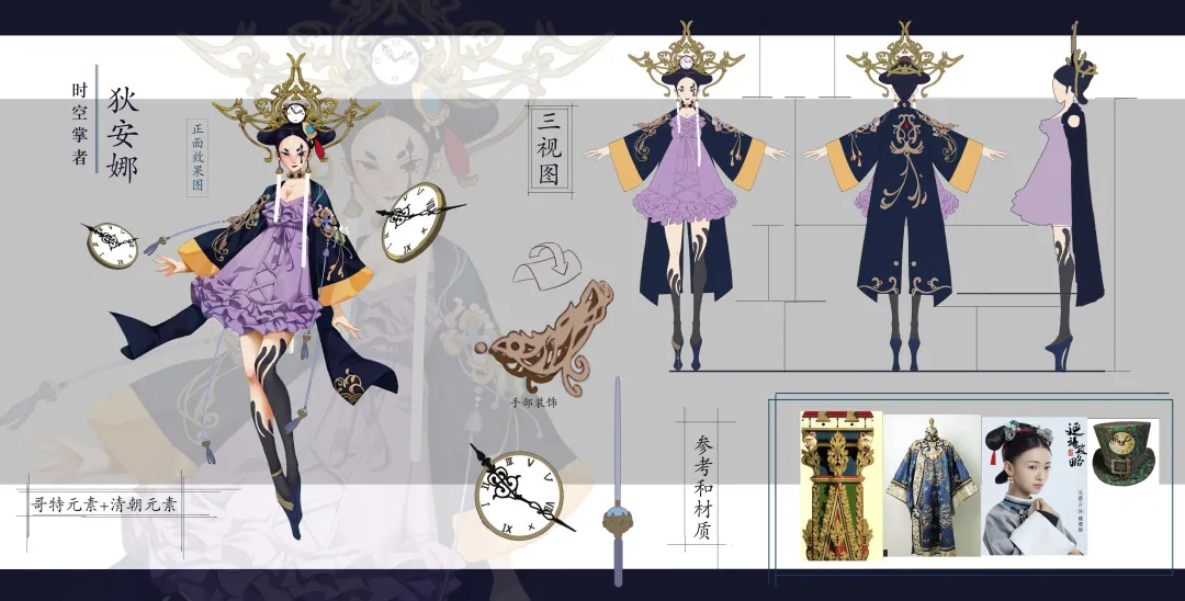 大触分享丨网易大佬动画出身做了13年原画,角色设计最终服务于产品