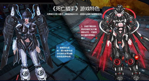 游戏设计法则 原画设计的核心原则与实践