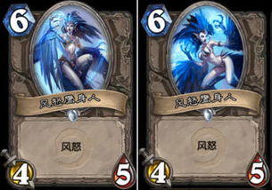 《炉石传说》卡牌原画调整 暴雪回应与审核无关，强调设计更新原因